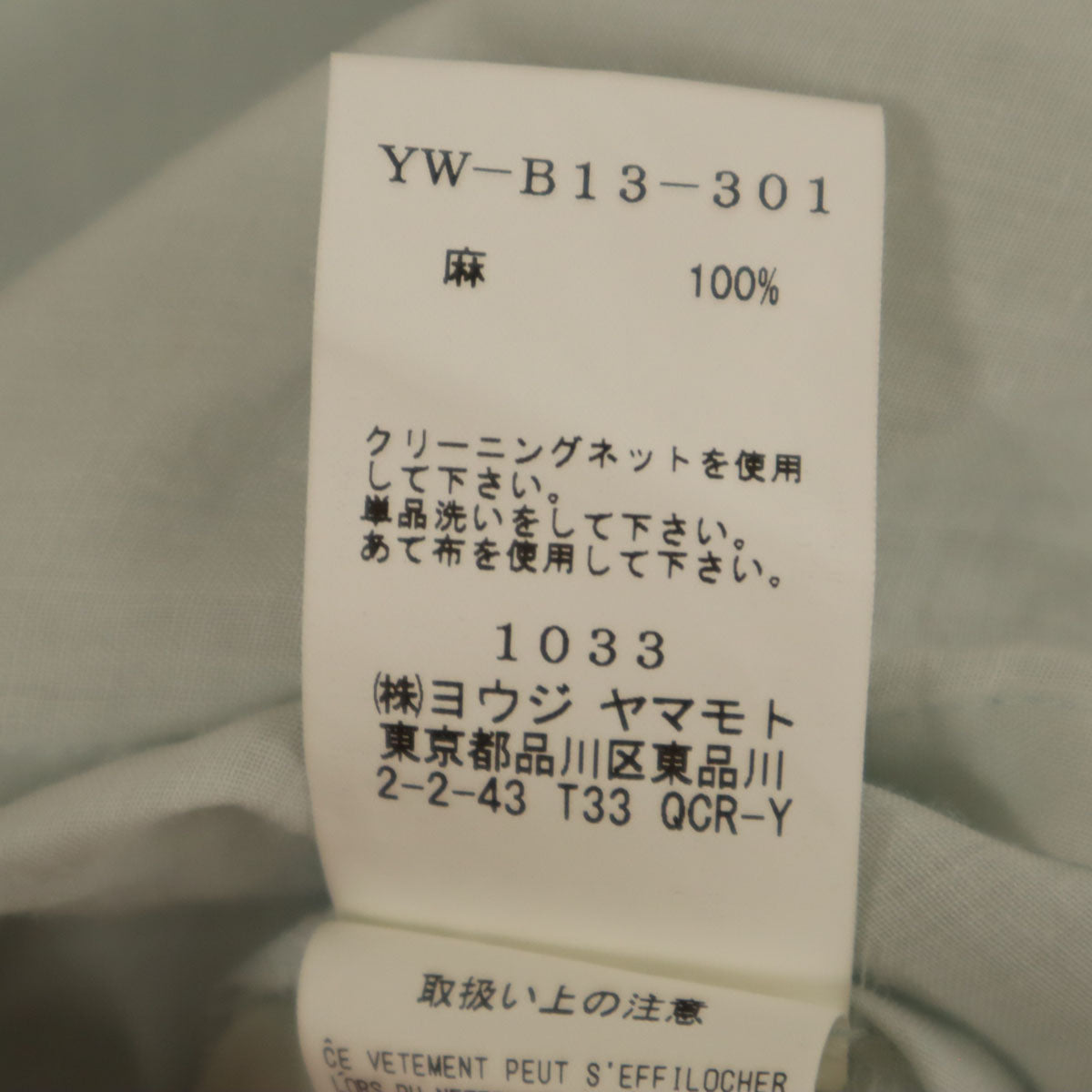 Y's ワイズ 日本製 リネン 半袖 シャツワンピース 2 ブルーグレー系 ヨウジヤマモト レディース