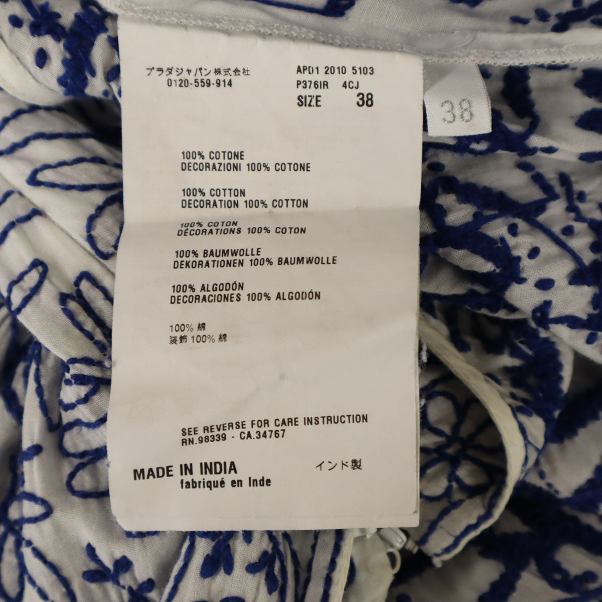 PRADA プラダ リーフ刺繍 ノースリーブ ミニワンピース 38 ホワイト レディース