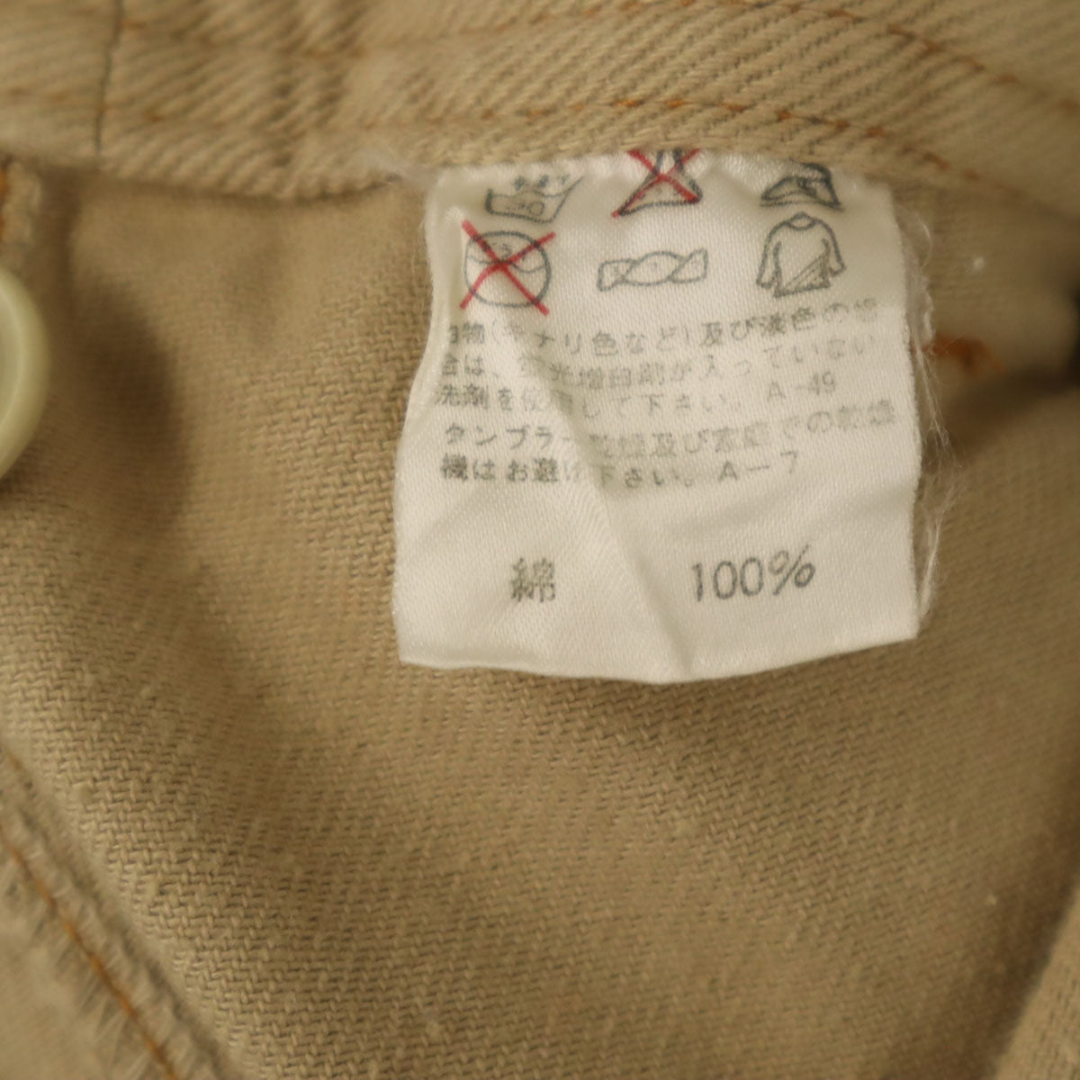 i.s. ISSEY MIYAKE アイエス イッセイミヤケ 90s 日本製 オールド ジャンパースカート M ベージュ 2WAY レディース