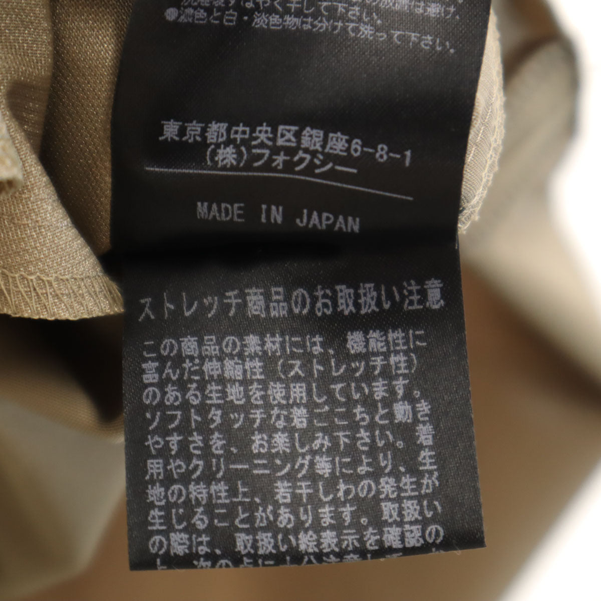 FOXEY NEW YORK フォクシーニューヨーク 日本製 ノースリーブ ミニワンピース 38 アッシュブラウン レディース