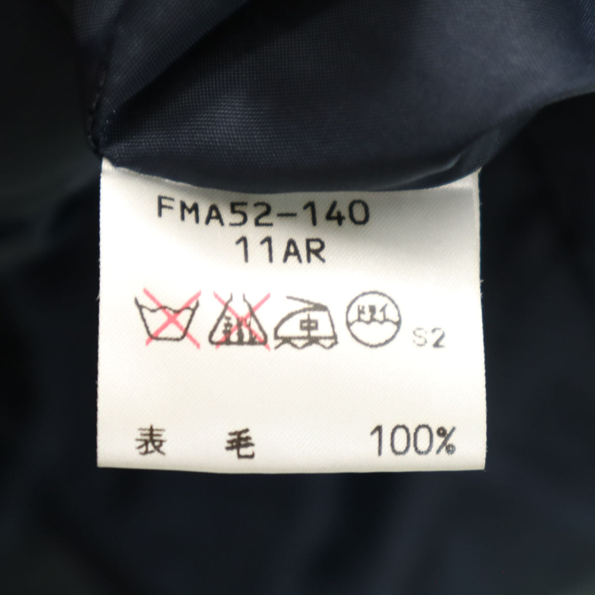 Burberrys バーバリーズ 90s ウール オールド 半袖 ワンピース 11 ダークネイビー レディース