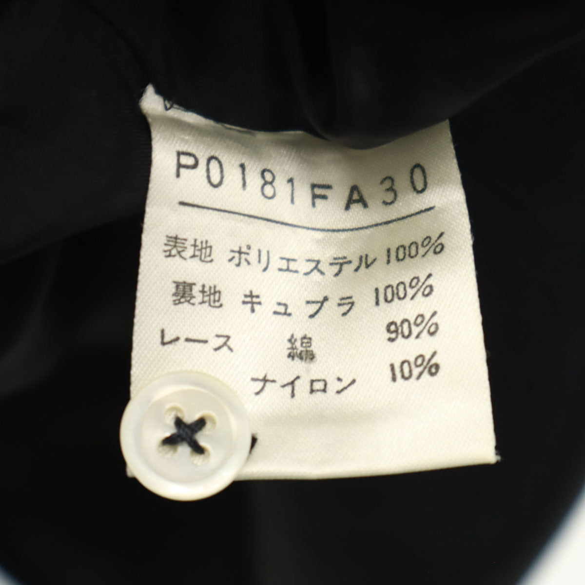 PINK HOUSE ピンクハウス 花柄 ノースリーブ ロングワンピース ブラック系 レディース