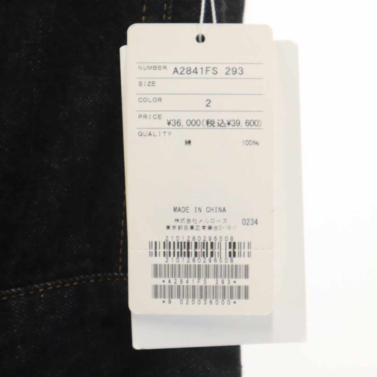 CONVERSE コンバース 未使用 ベアトップ デニム ロングワンピース ネイビー TOKYO タグ付き レディース