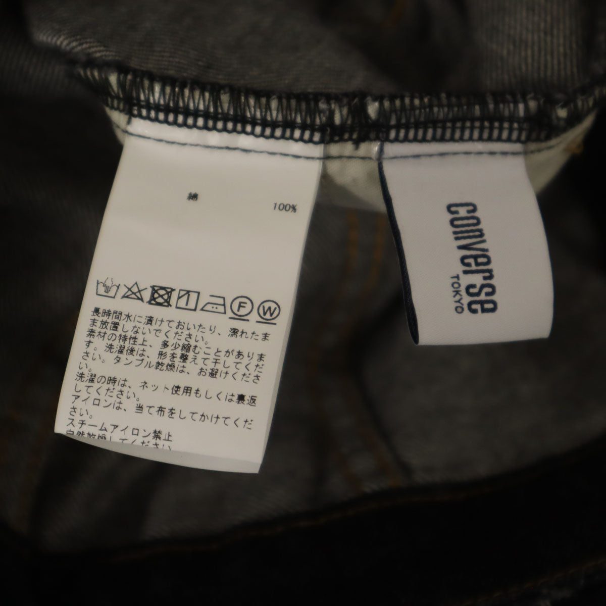 CONVERSE コンバース 未使用 ベアトップ デニム ロングワンピース ネイビー TOKYO タグ付き レディース