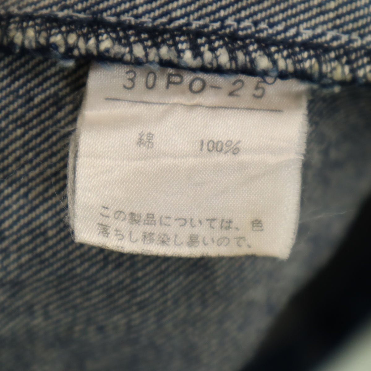 PINK HOUSE ピンクハウス デニム ジャンパースカート インディゴブルー ジーンズ ワンピース レディース