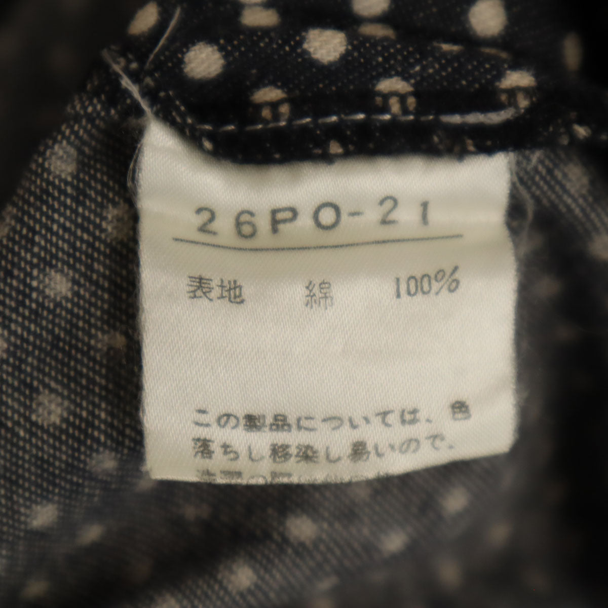 PINK HOUSE ピンクハウス ドット柄 フレンチスリーブ ワンピース グレー系 水玉 レディース