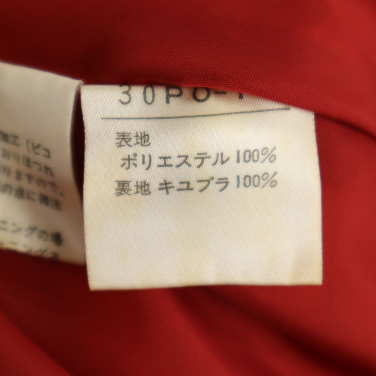 PINK HOUSE ピンクハウス 花柄 フレンチスリーブ ワンピース レッド レディース