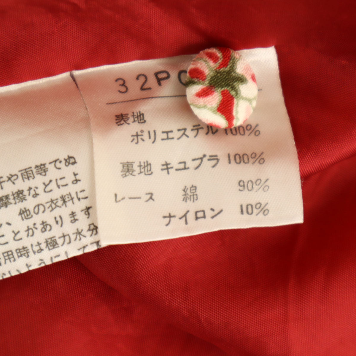 PINK HOUSE ピンクハウス 花柄 半袖 ワンピース レッド レディース