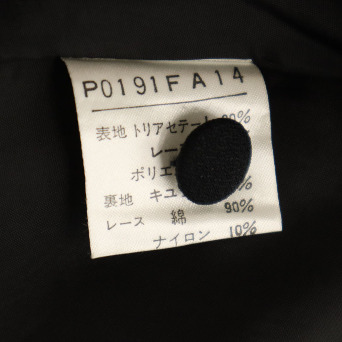 PINK HOUSE ピンクハウス フレンチスリーブ レース襟 ワンピース ブラック レディース