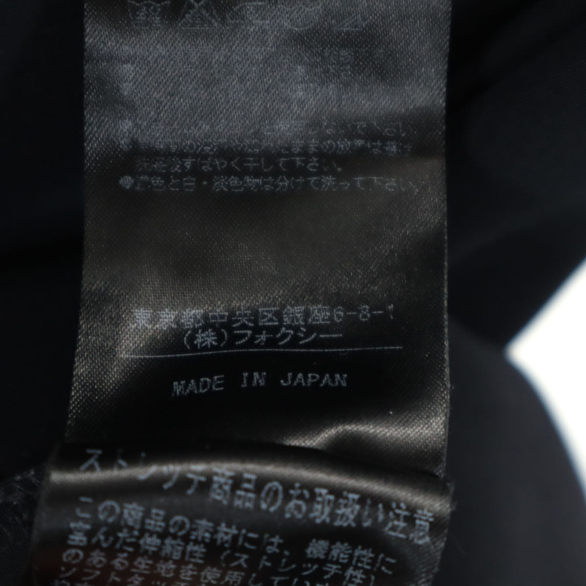 FOXEY NEW YORK フォクシーニューヨーク ノースリーブ 膝丈ワンピース 40 ネイビー レディース