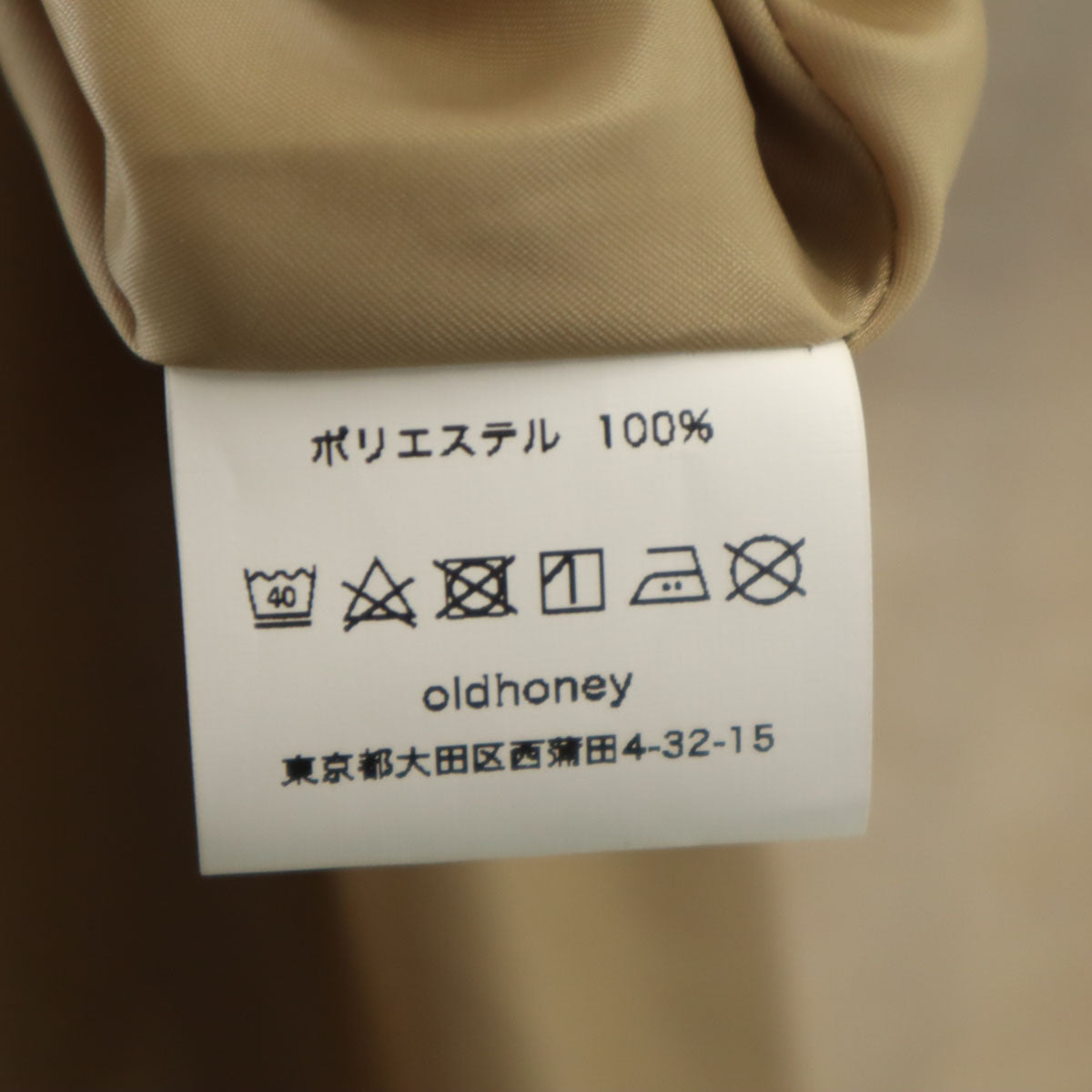 old honey オールドハニー 日本製 ノースリーブ アンサンブル ベージュ系 ロングワンピース レディース