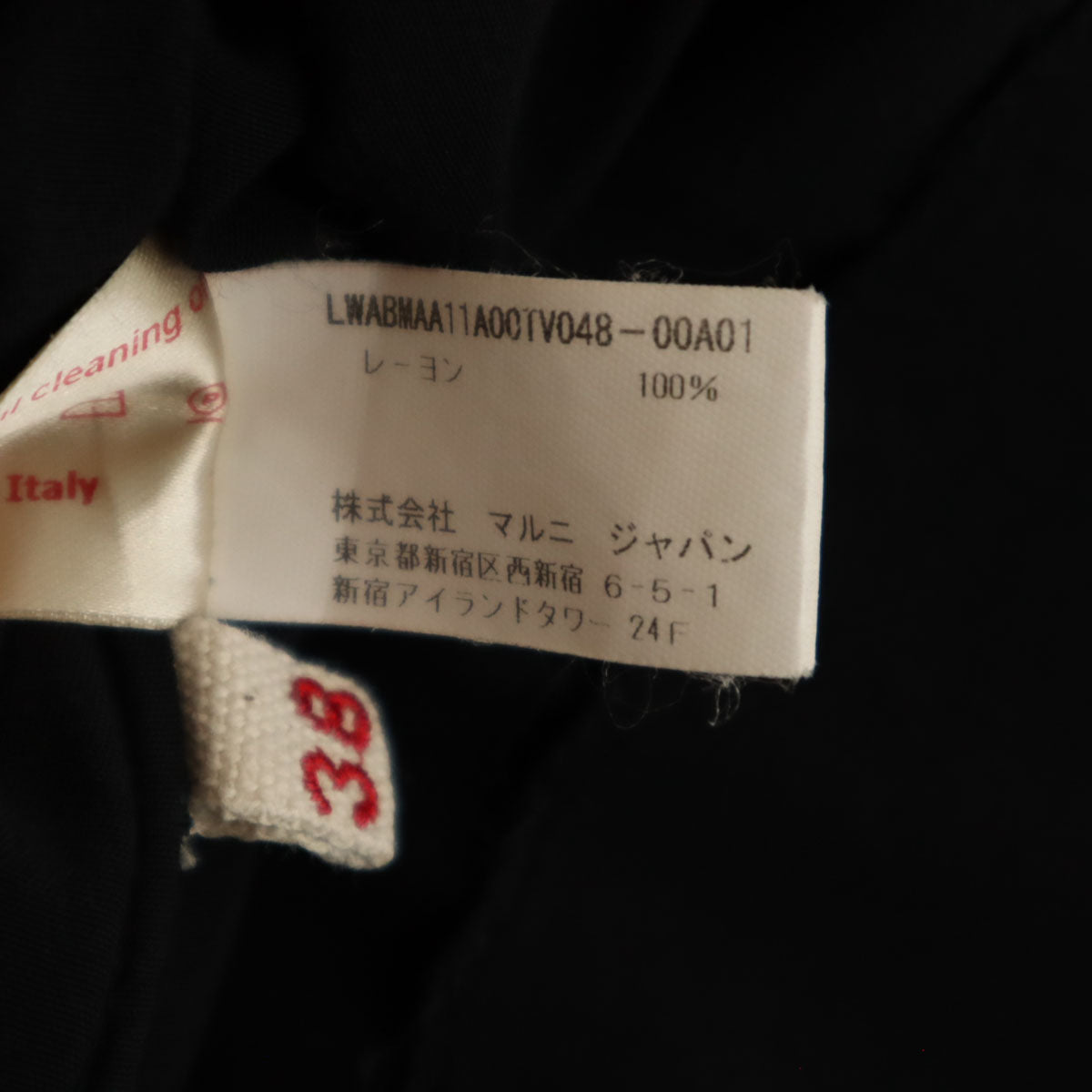 MARNI マルニ イタリア製 長袖 ワンピース 38 黒 レディース