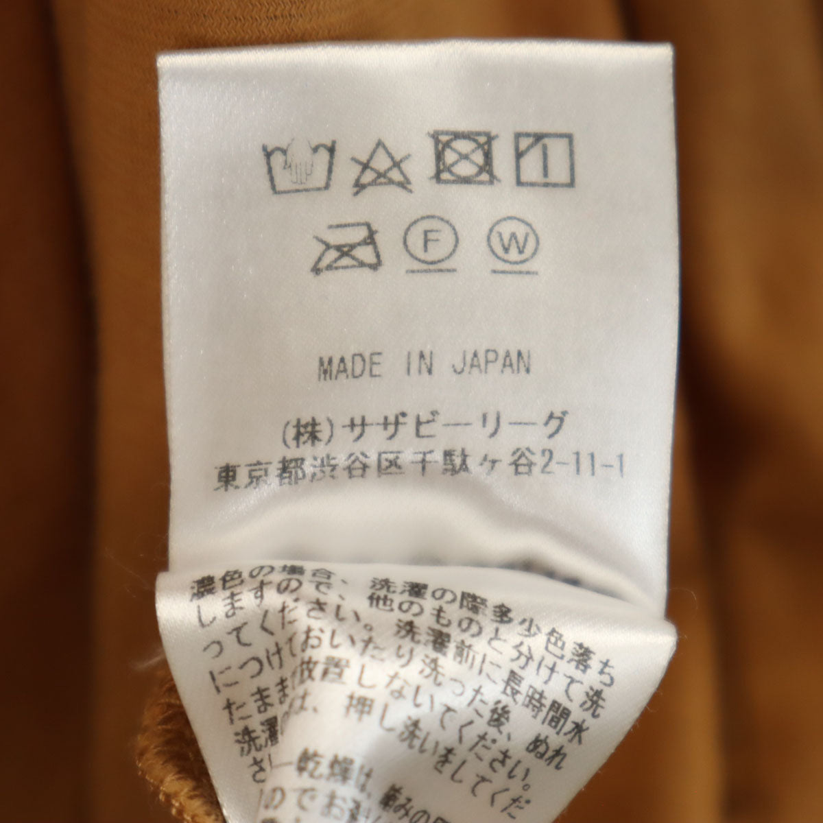 Ron Herman ロンハーマン 日本製 5分袖 ワンピース S ベージュ系 レディース