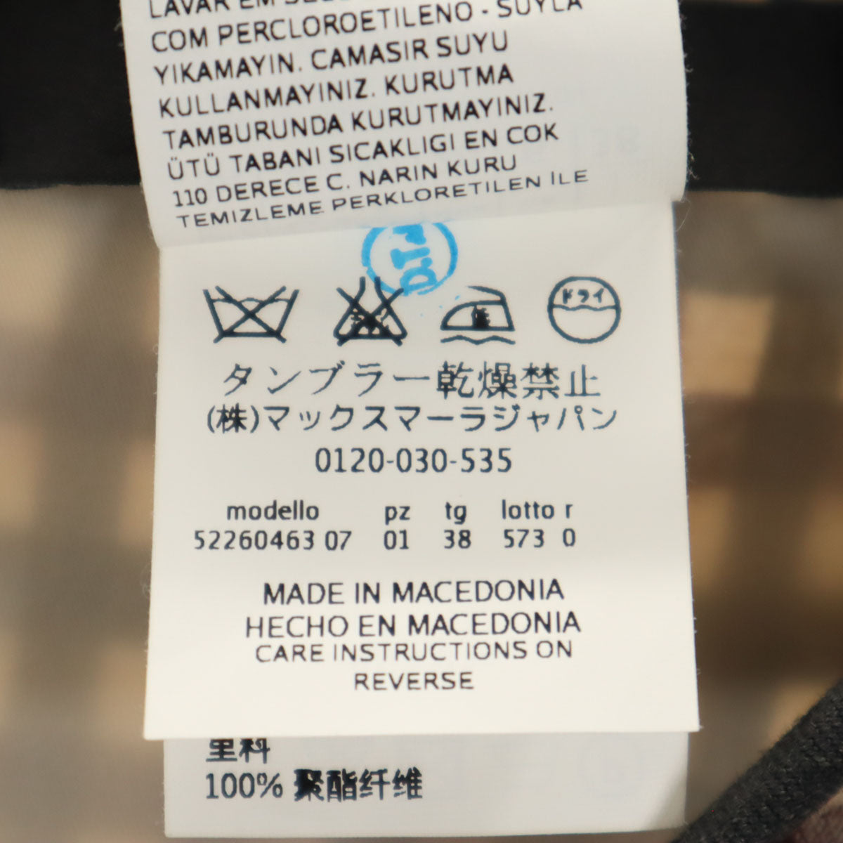 MAX MARA Weekend マックスマーラウィークエンド ウールブレンド チェック柄 半袖 ワンピース 38 グレー系 レディース