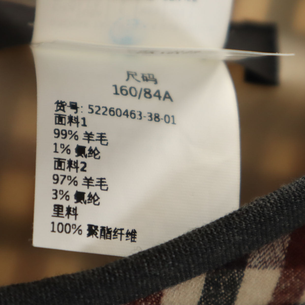 MAX MARA Weekend マックスマーラウィークエンド ウールブレンド チェック柄 半袖 ワンピース 38 グレー系 レディース