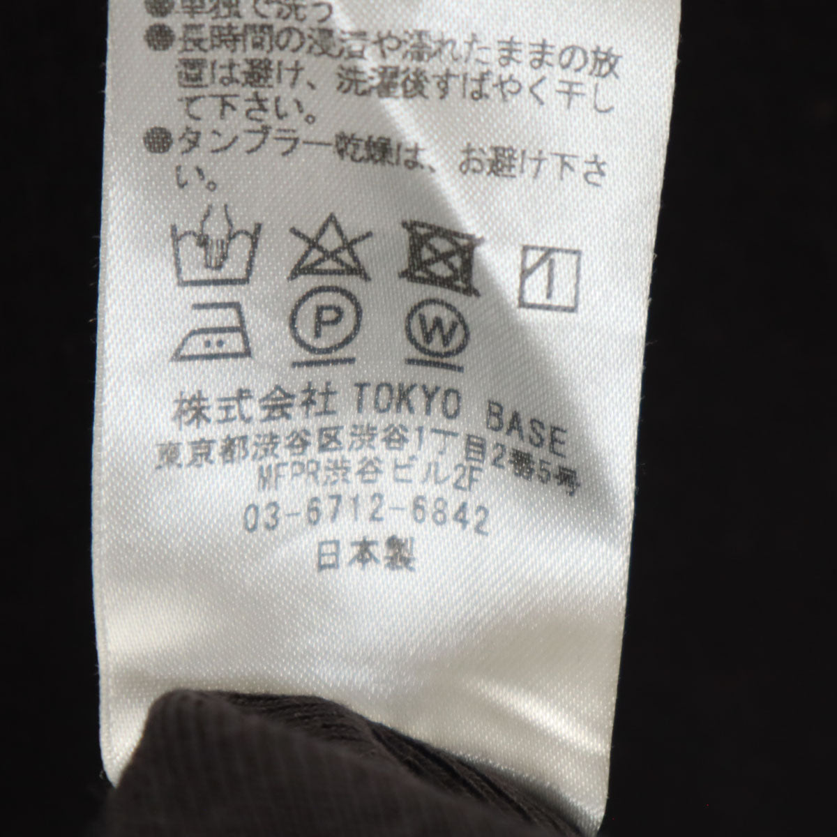 NUMBER(N)INE ナンバーナイン 日本製 タンクトップ 3 グレー系 メンズ