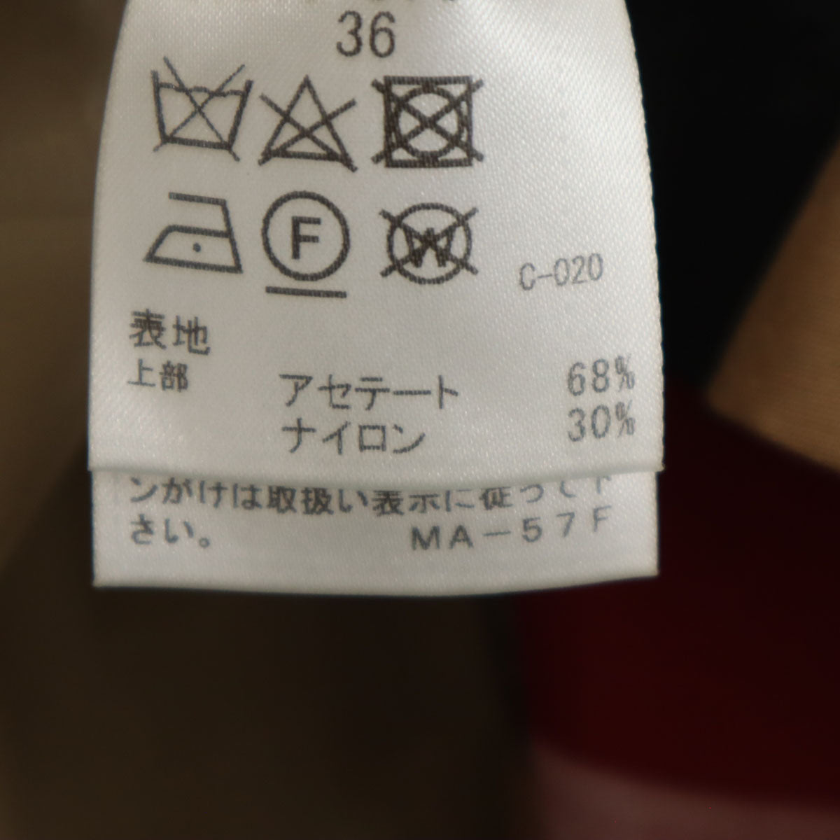 BLUE LABEL CRESTBRIDGE ブルーレーベルクレストブリッジ 半袖 ニット切替 ワンピース 36 黒系 三陽商会 レディース