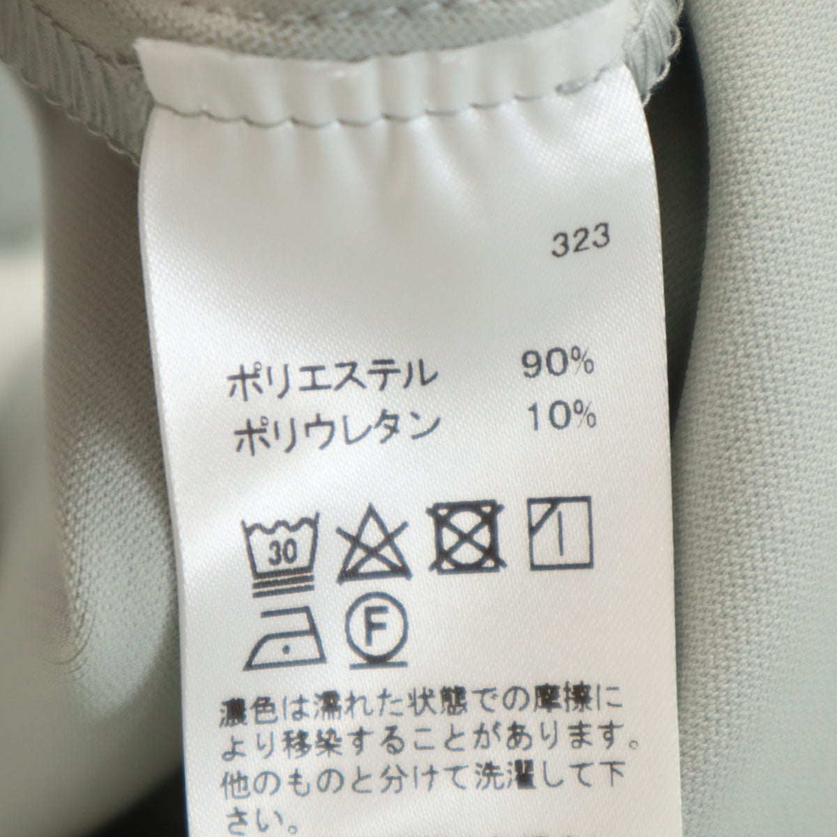 未使用 mizuiro ind ミズイロインド 日本製 ノースリーブ ワンピース グレー レディース