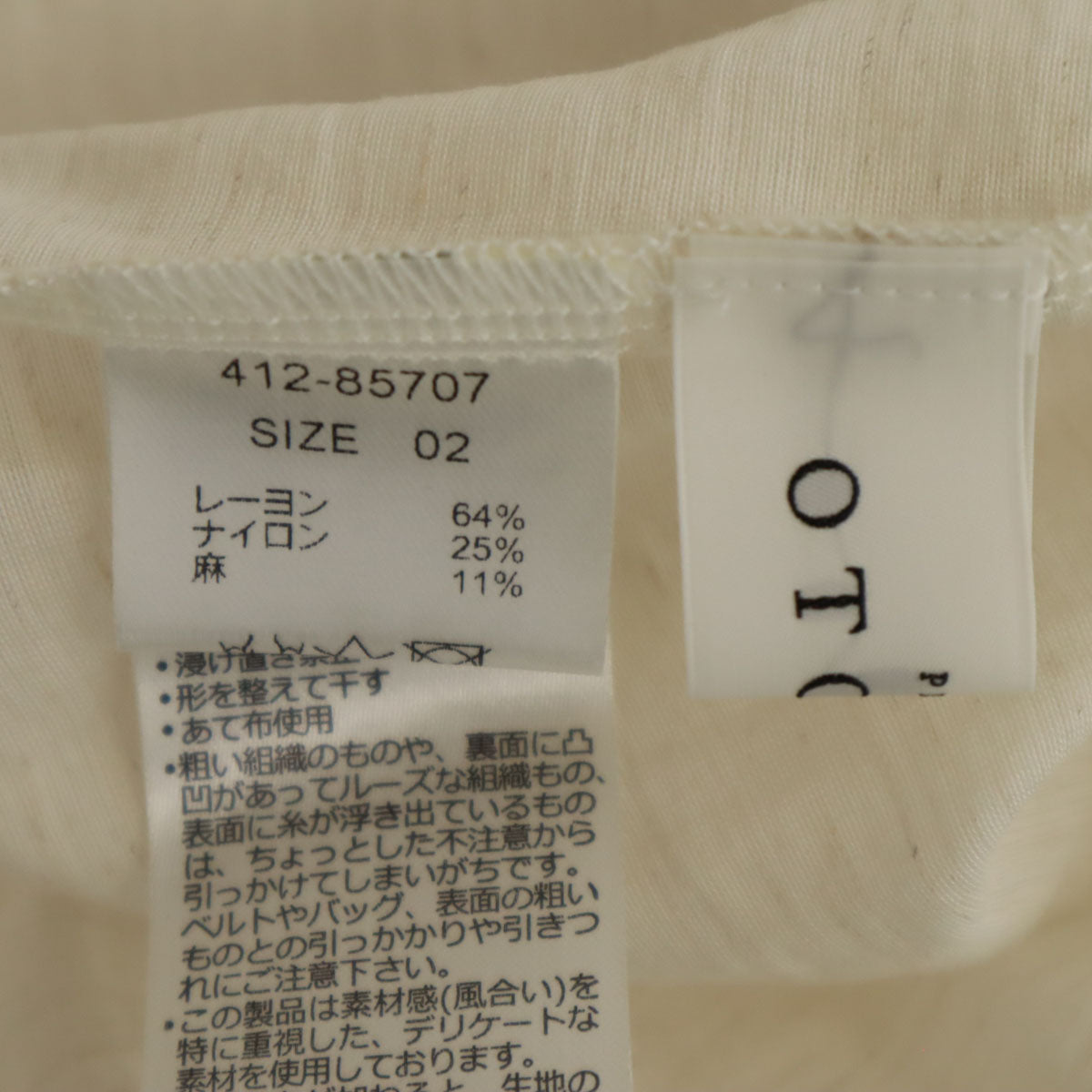 未使用 PLUS OTO.HA プラスオトハ 5分袖 Vネック ロングワンピース 2 オフホワイト レディース