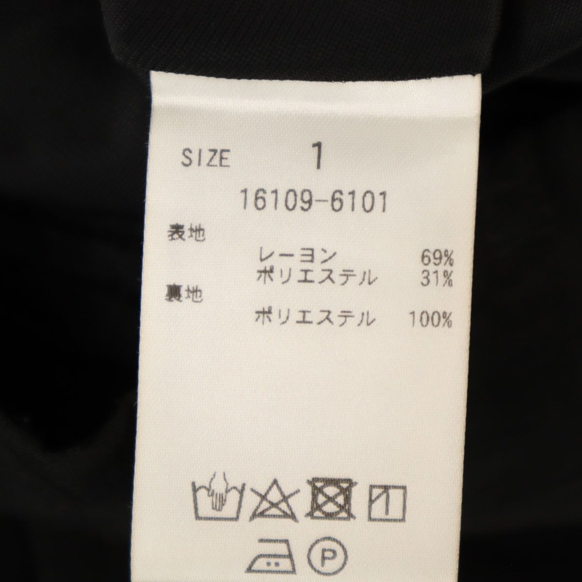 CLANE クラネ キャミワンピース 1 ブラック系 バックファスナー レディース
