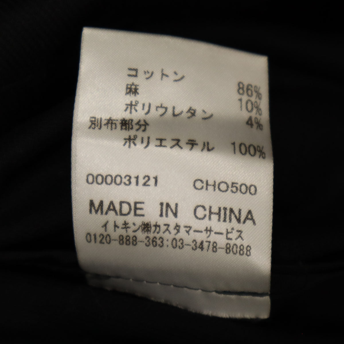 MICHEL KLEIN ミッシェルクラン リネンブレンド 5分袖 シャツワンピース 38 ブラック プルオーバー レディース