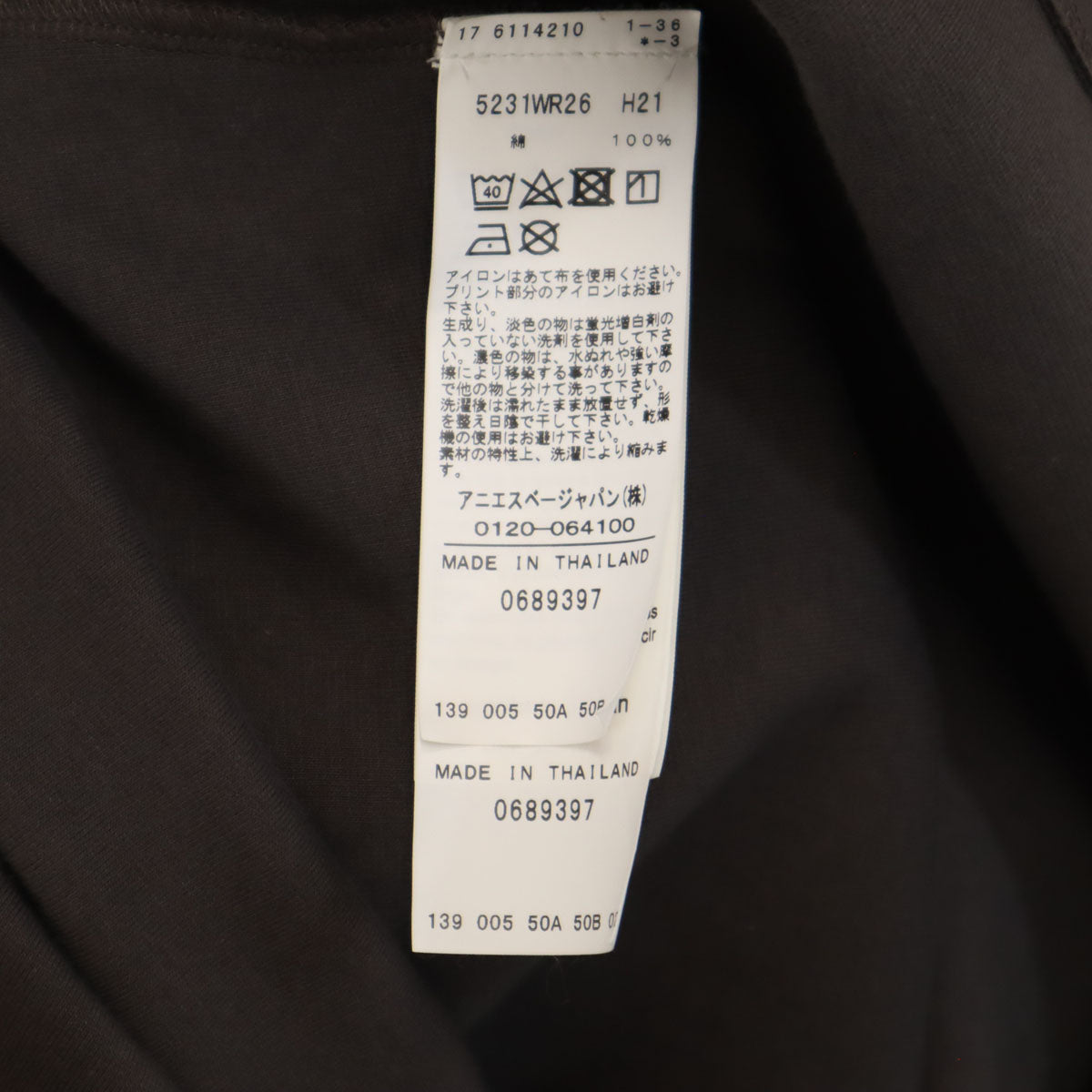 To b. by agns b トゥービーバイアニエスベー 半袖 ワンピース 36 チャコール レディース