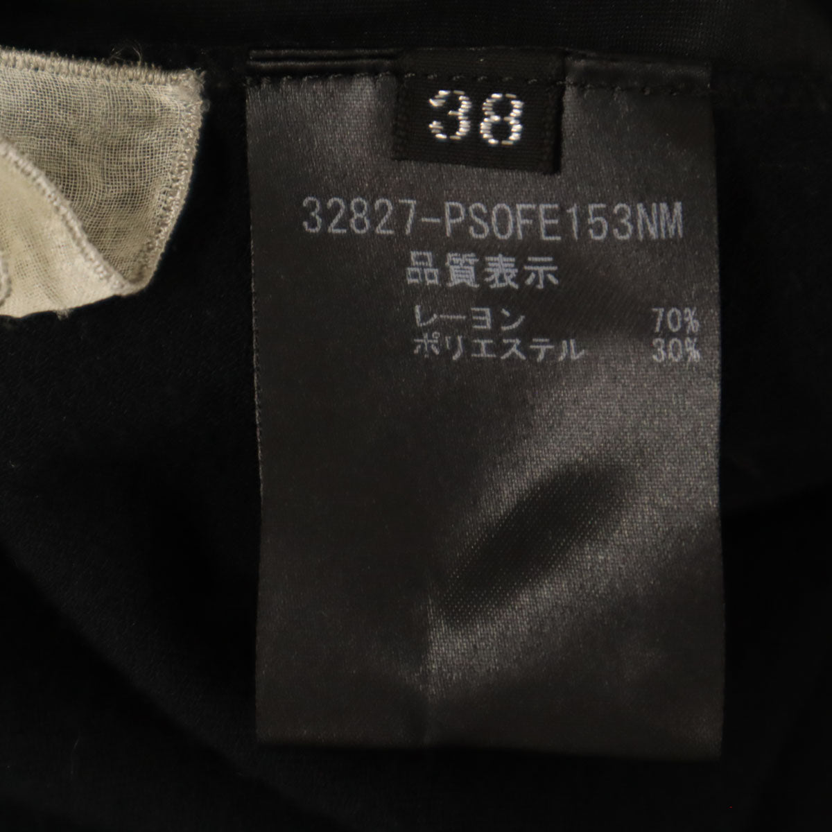 DAISY LIN PARIS デイジーリンパリス 日本製 ノースリーブ ニット 膝丈ワンピース 38 ブラック レディース