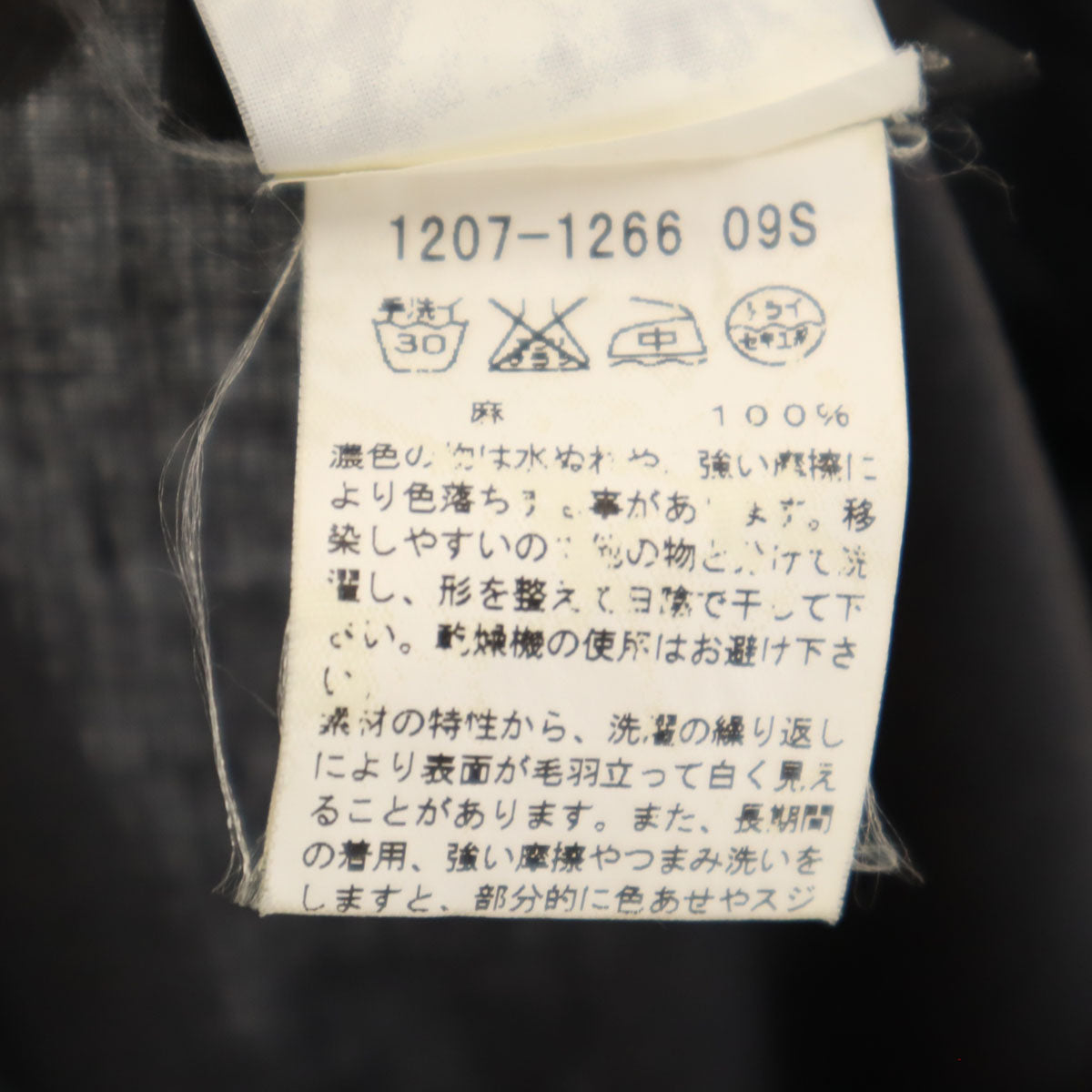 agnes b. アニエスベー フランス製 リネン 半袖 シャツワンピース 36 チャコール レディース