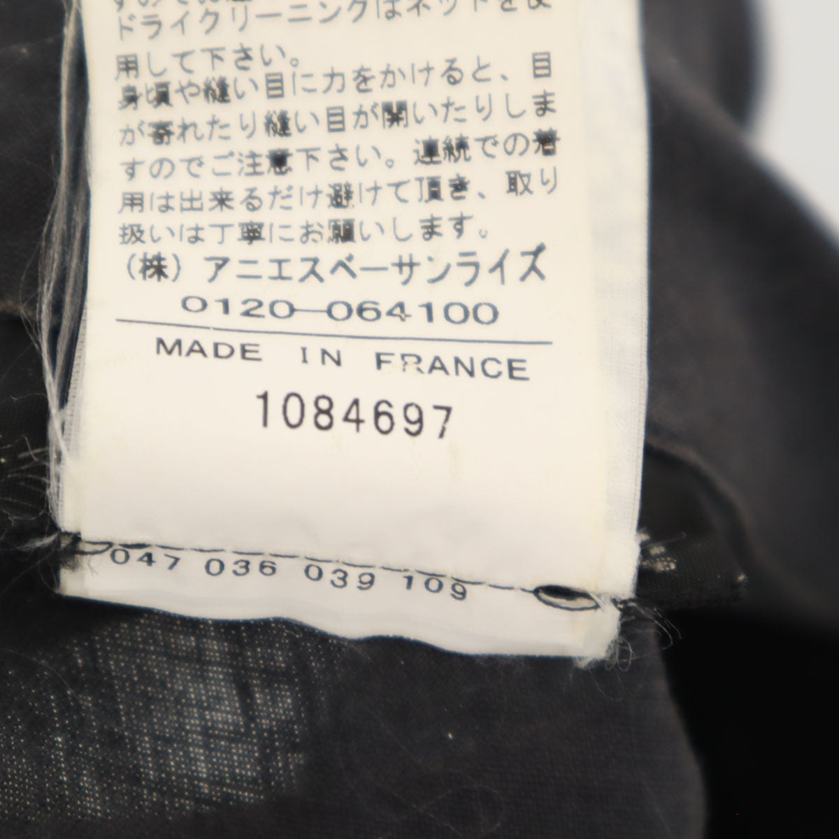 agnes b. アニエスベー フランス製 リネン 半袖 シャツワンピース 36 チャコール レディース