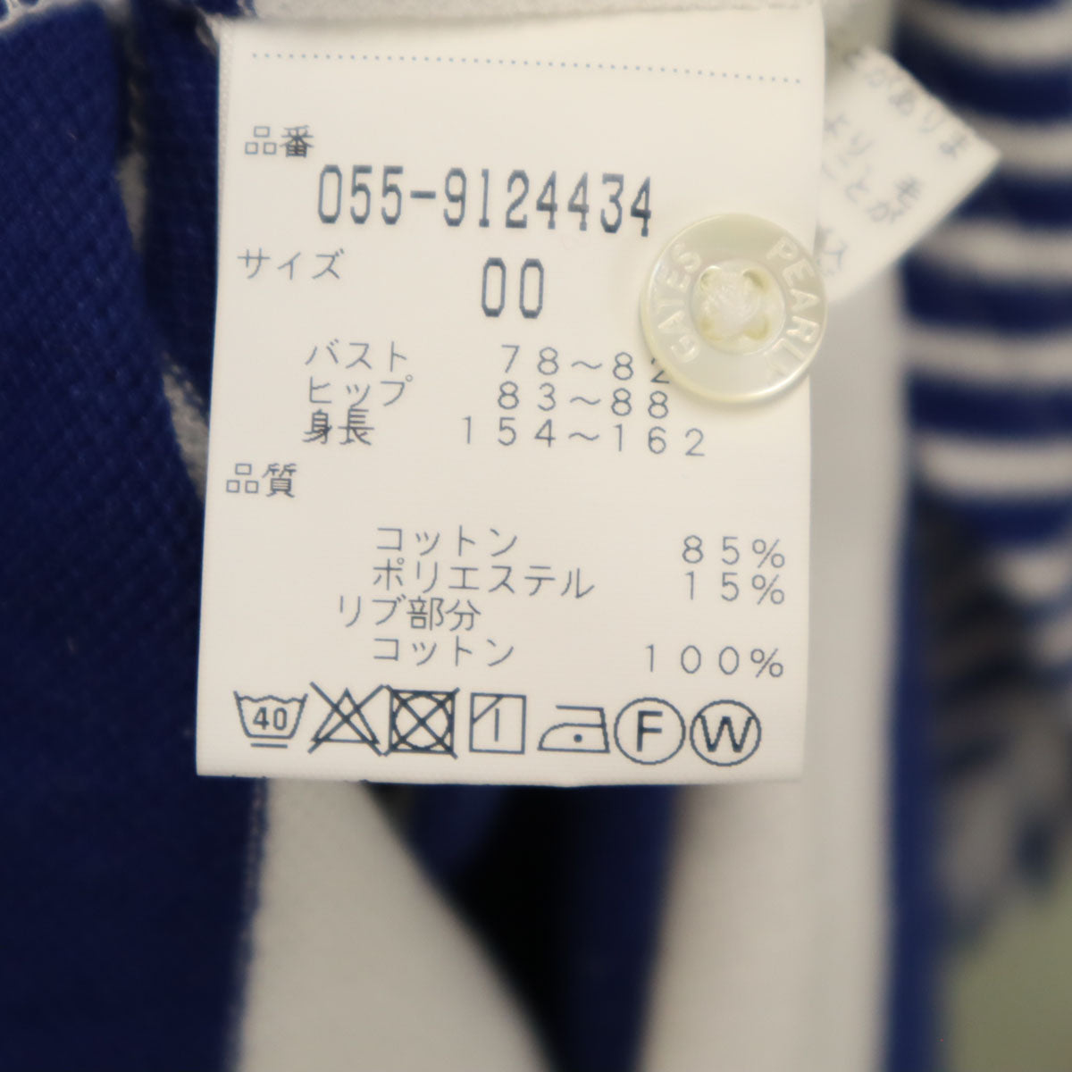 PEARLY GATES パーリーゲイツ 日本製 ボーダー柄 ゴルフ ノースリーブ ポロ ワンピース 0 0 ホワイト 鹿の子 レディース