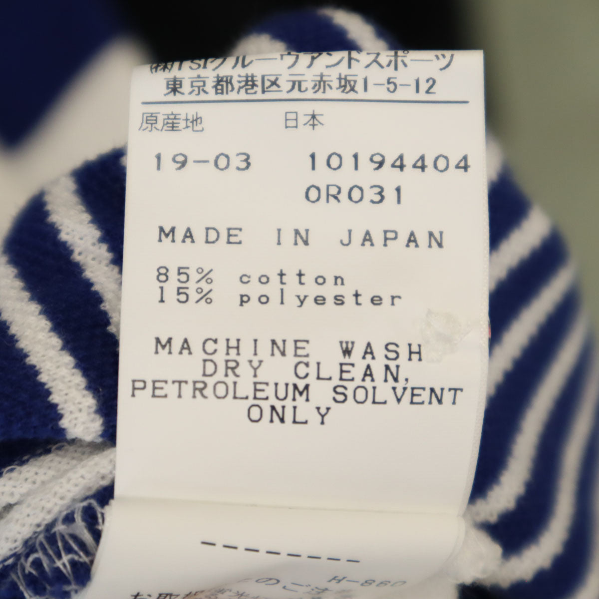 PEARLY GATES パーリーゲイツ 日本製 ボーダー柄 ゴルフ ノースリーブ ポロ ワンピース 0 0 ホワイト 鹿の子 レディース