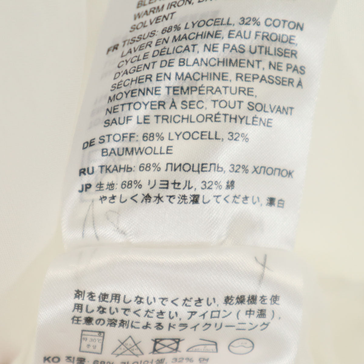 toteme トーテム フレンチスリーブ ドレープ ワンピース 32 ホワイト レディース