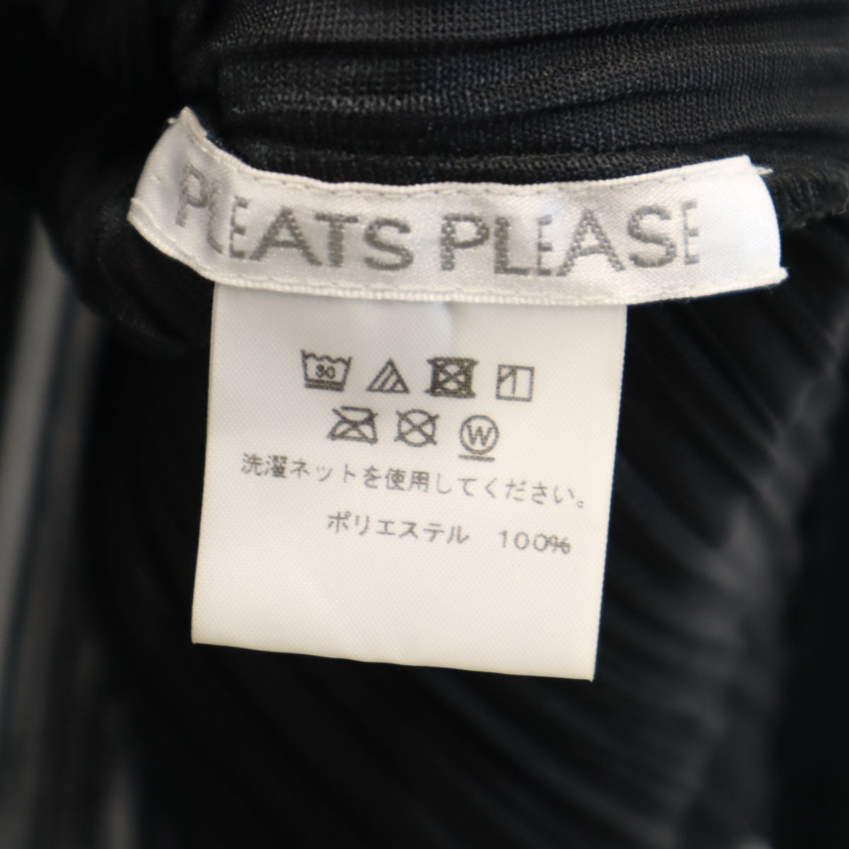 PLEATS PLEASE プリーツプリーズ 日本製 長袖 プリーツ ロング カーディガン 2 ブラック イッセイミヤケ レディース