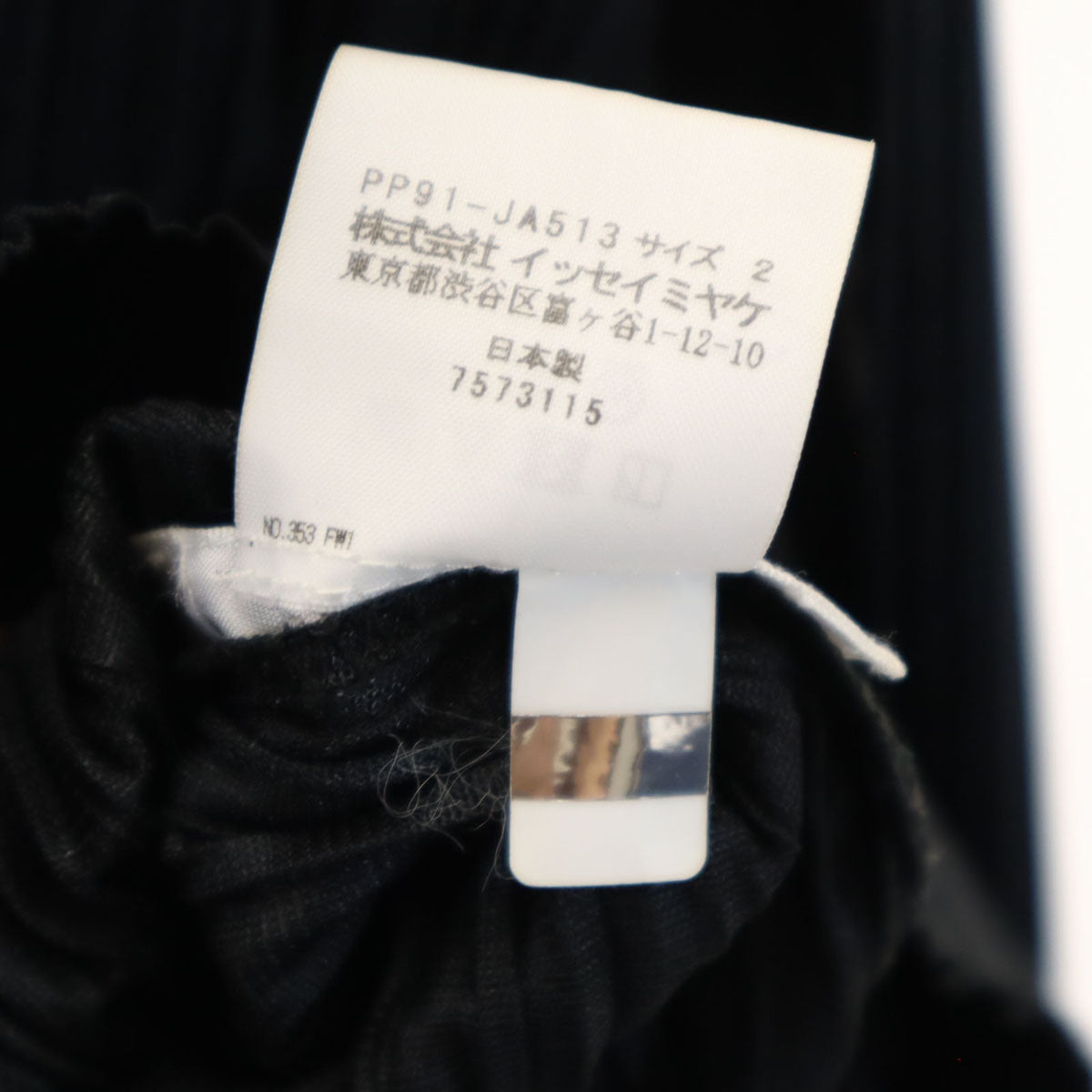 PLEATS PLEASE プリーツプリーズ 日本製 長袖 プリーツ ロング カーディガン 2 ブラック イッセイミヤケ レディース