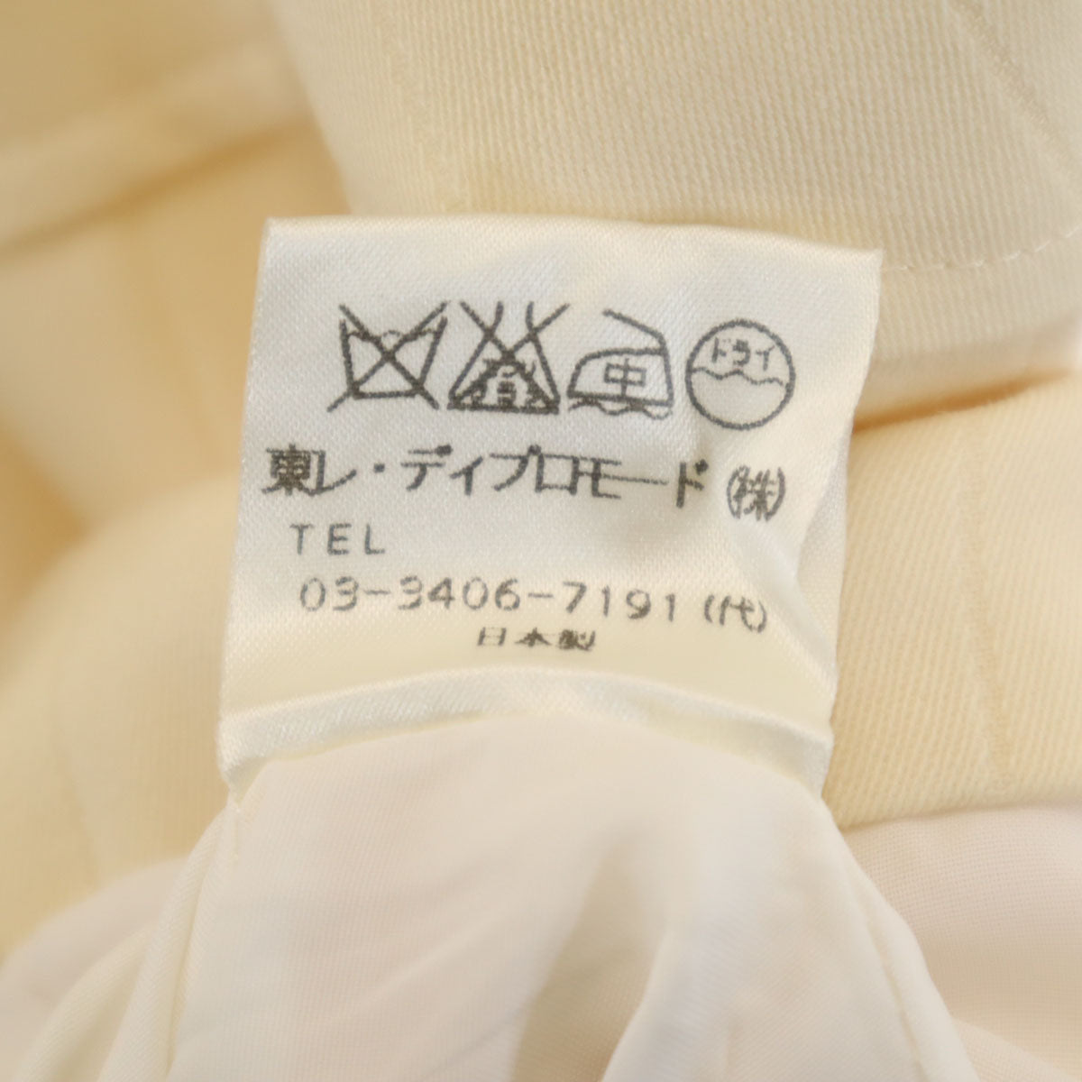 GIVENCHY ジバンシィ 90s 日本製 オールド ストライプ 7分袖 ワンピース 40 ペールオレンジ系 レディース