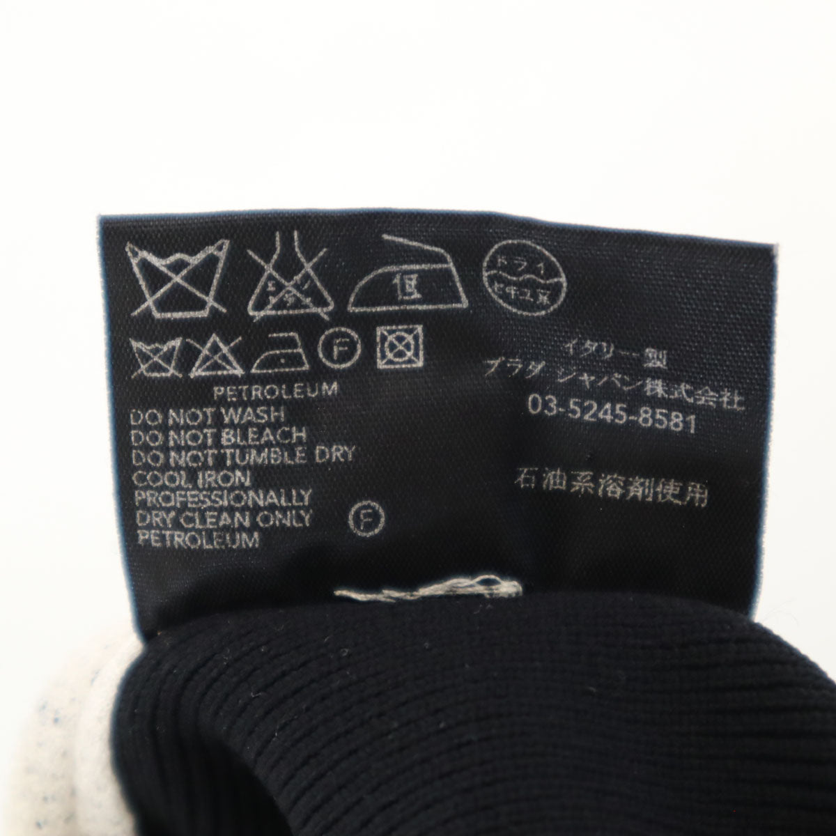 PRADA SPORTS プラダスポーツ イタリア製 長袖 ワンピース 40 アイボリー レディース