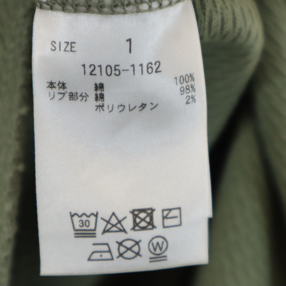 CLANE クラネ 半袖 スラントカット サーマル カットソー 1 オリーブ系 トップス レディース