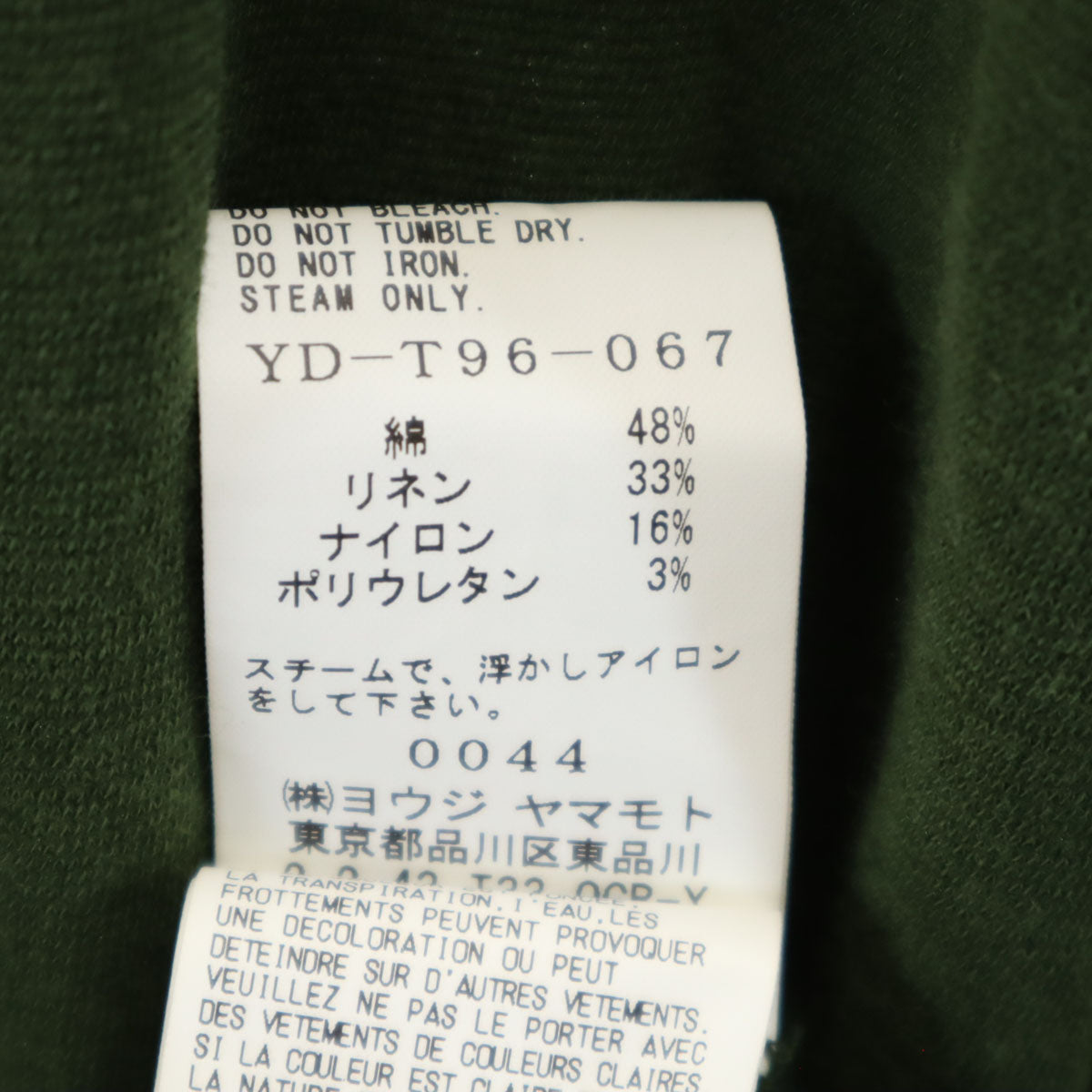 Y's ワイズ 日本製 半袖 ワンピース 2 カーキ ヨウジヤマモト レディース