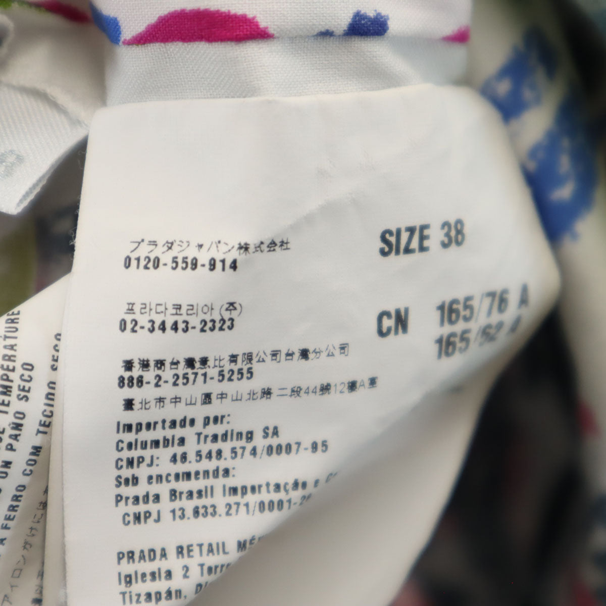 PRADA プラダ イタリア製 総柄 ノースリーブ ワンピース 38 ホワイト レディース