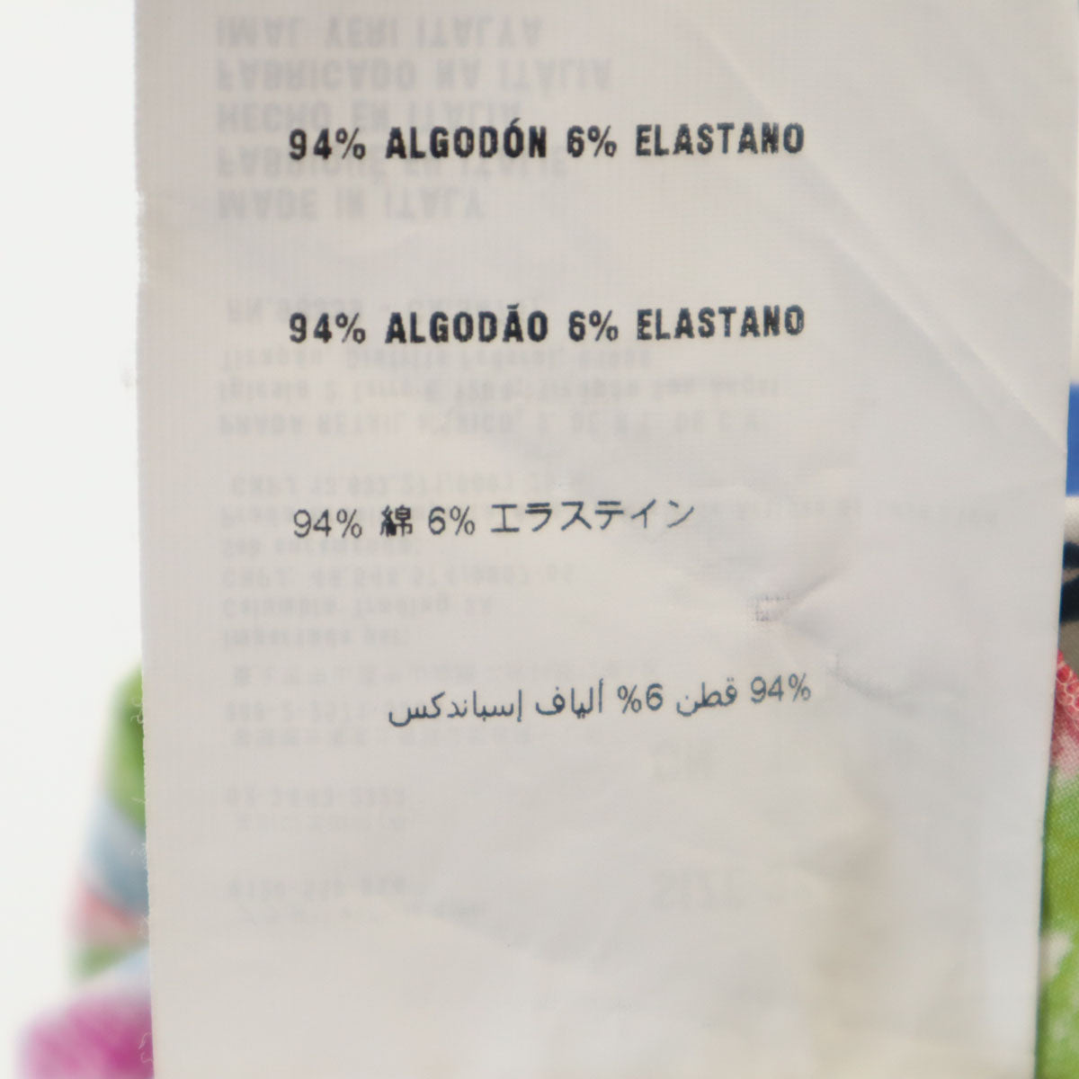 PRADA プラダ イタリア製 総柄 ノースリーブ ワンピース 38 ホワイト レディース