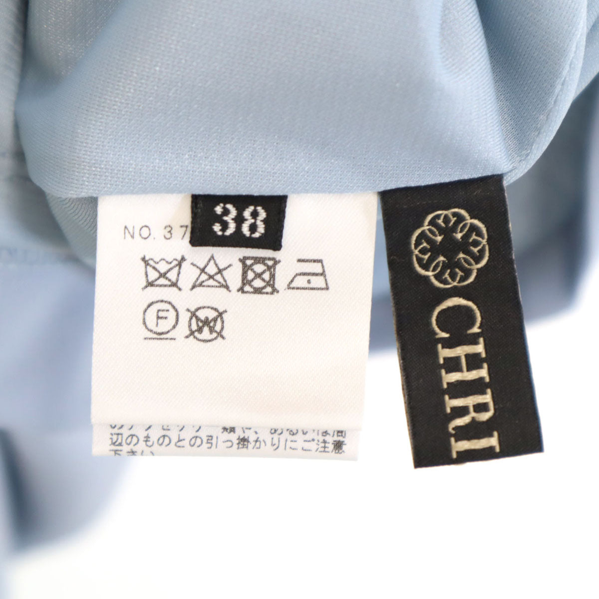 CHRISCELIN クリスセリーン 日本製 フレンチスリーブ ワンピース 38 水色 レディース