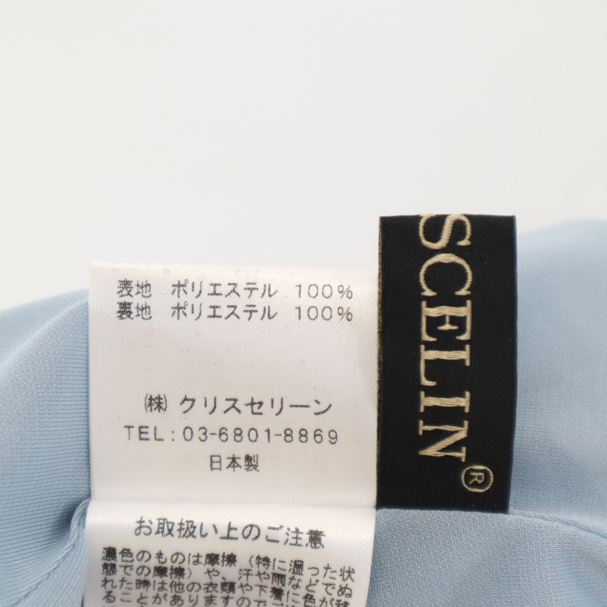 CHRISCELIN クリスセリーン 日本製 フレンチスリーブ ワンピース 38 水色 レディース