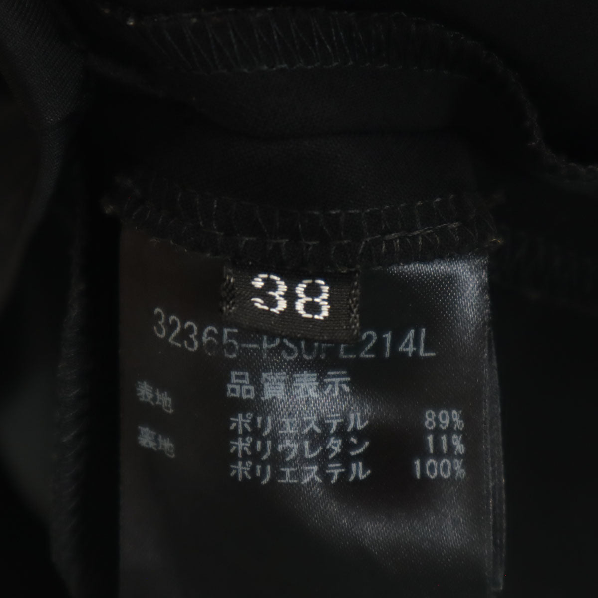 Daisy Lin デイジーリン 日本製 ノースリーブ ミニワンピース 38 ブラック フォクシー レディース