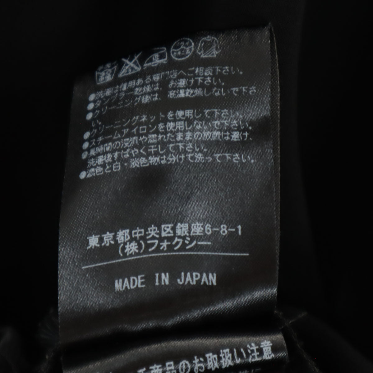 Daisy Lin デイジーリン 日本製 ノースリーブ ミニワンピース 38 ブラック フォクシー レディース