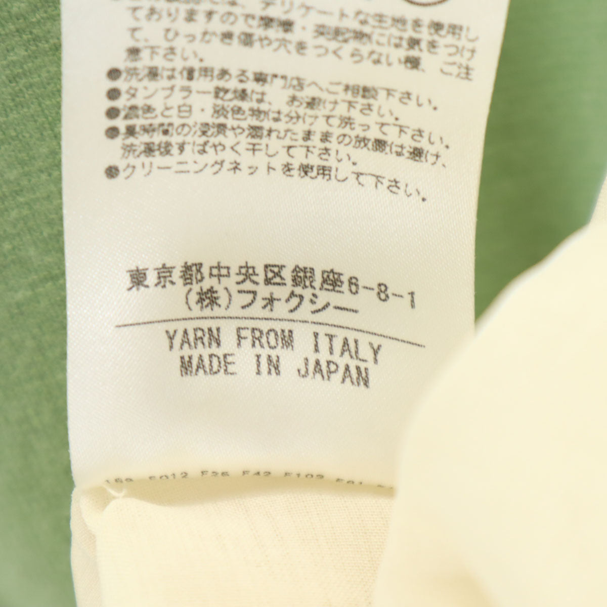 DAISY LIN For FOXEY デイジーリンフォーフォクシー 日本製 ノースリーブ ニット切替 ワンピース 40 黄緑系 レディース