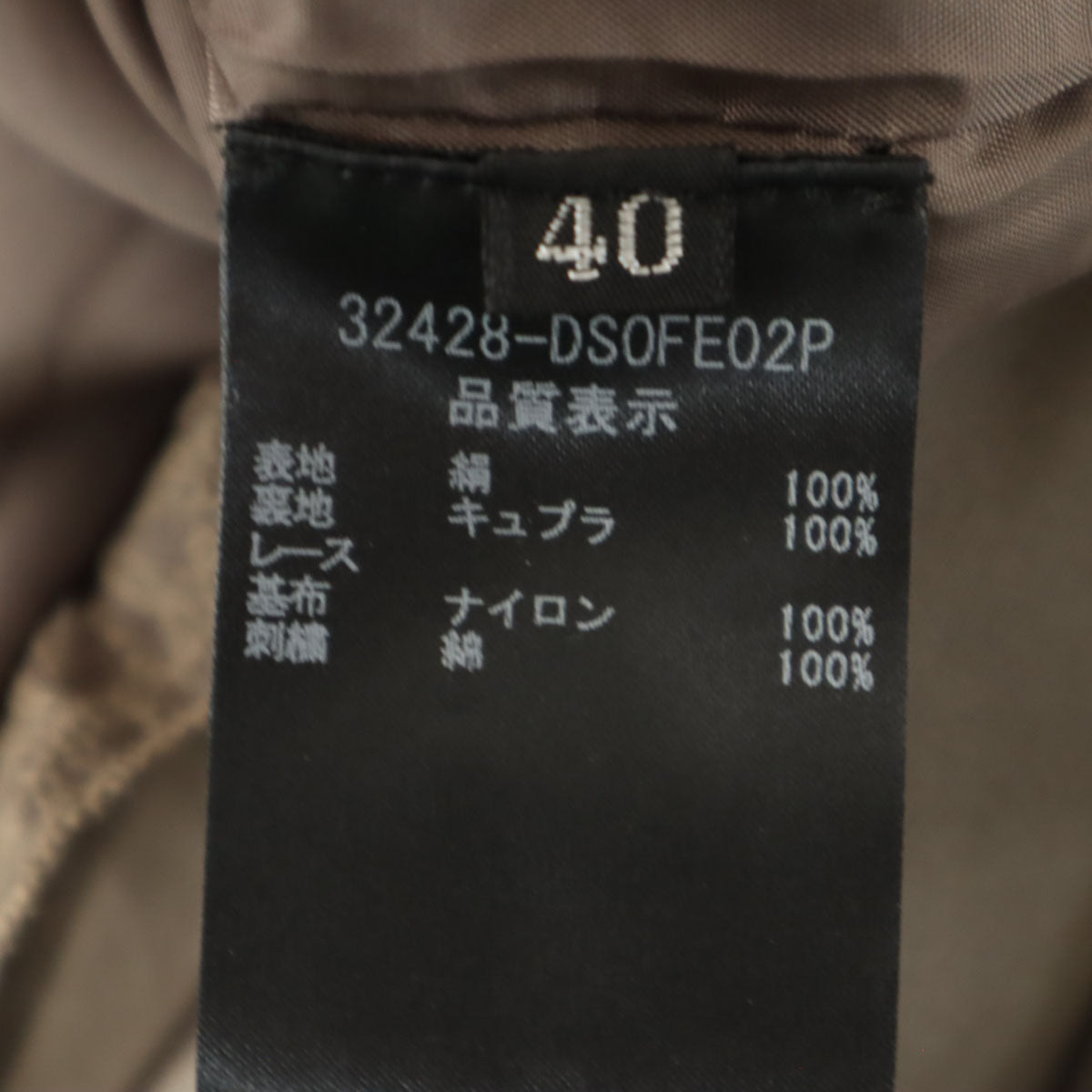 DAISY LIN For FOXEY デイジーリンフォーフォクシー 日本製 シルク ノースリーブ ギャザー ワンピース 40 グレーブラウン系 レディース