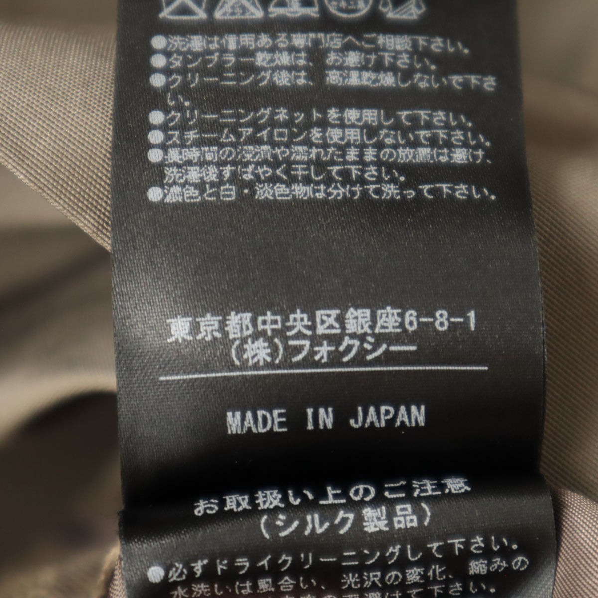 DAISY LIN For FOXEY デイジーリンフォーフォクシー 日本製 シルク ノースリーブ ギャザー ワンピース 40 グレーブラウン系 レディース