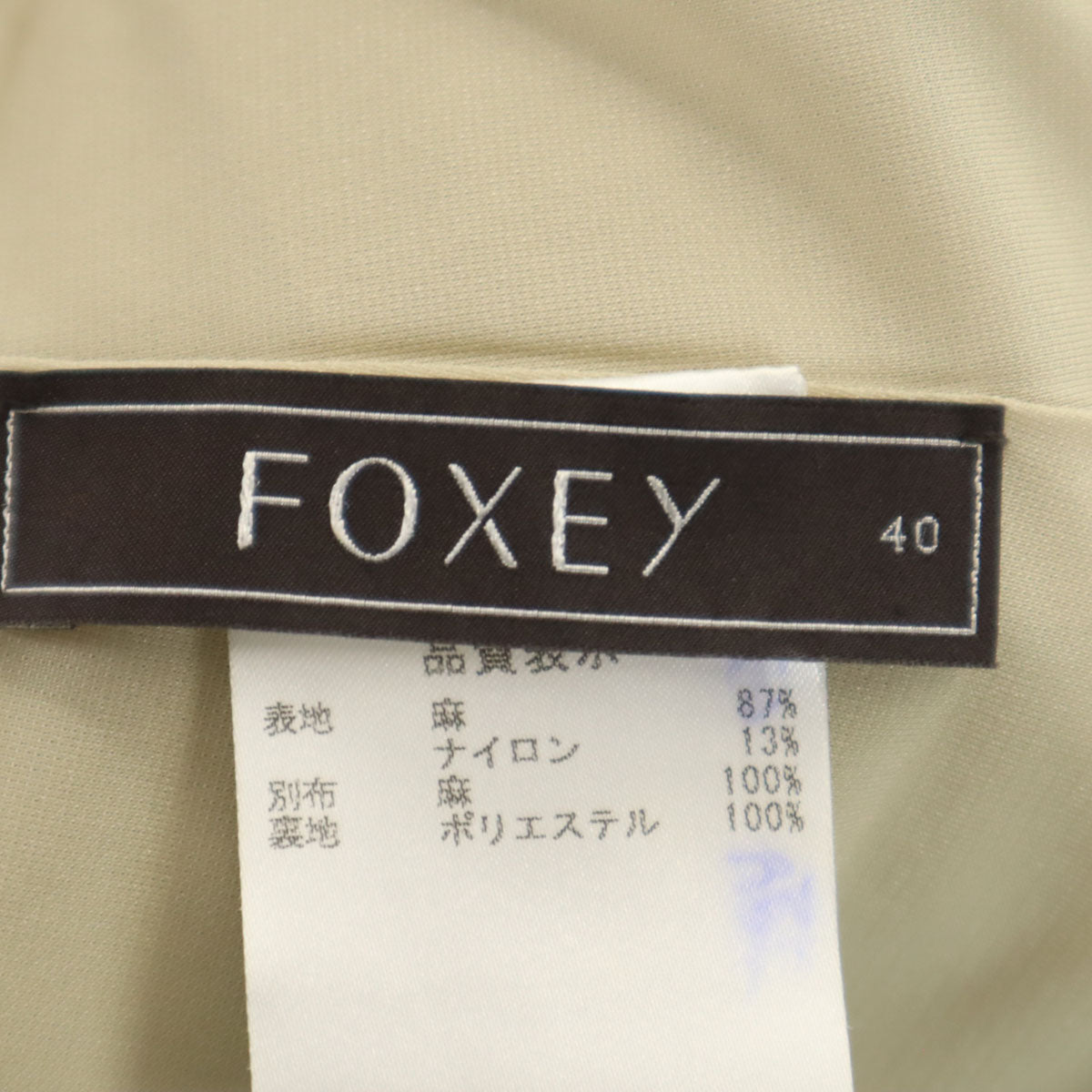 FOXEY フォクシー 日本製 リネンブレンド ノースリーブ ニット切替 ギャザー ワンピース 40 グレージュ レディース