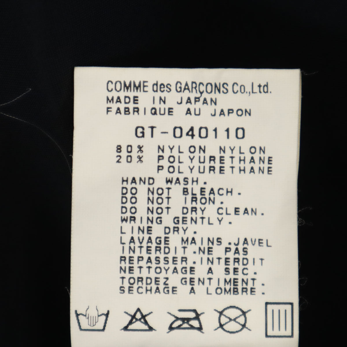 COMME des GARCONS コムデギャルソン 90s 1997年 オールド ドット ノースリーブ ストレッチ フレア ワンピース ブラック系 レディース