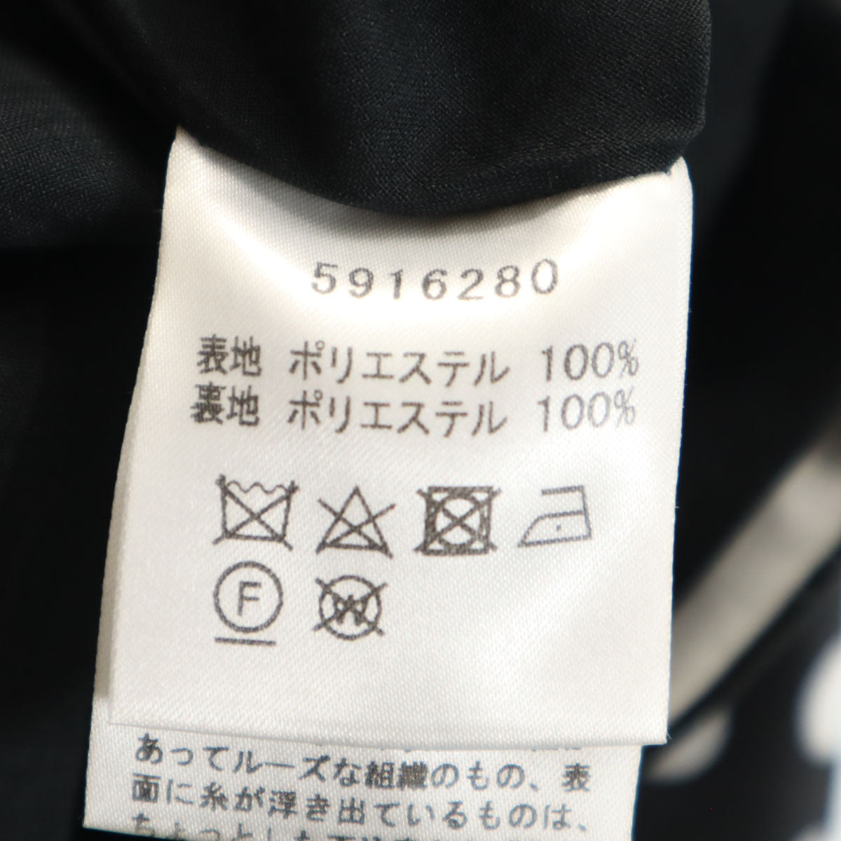 Rene basic ルネベーシック 日本製 ノースリーブ ワンピース 36 ブラック系 バックファスナー レディース